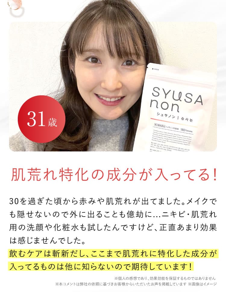お声1