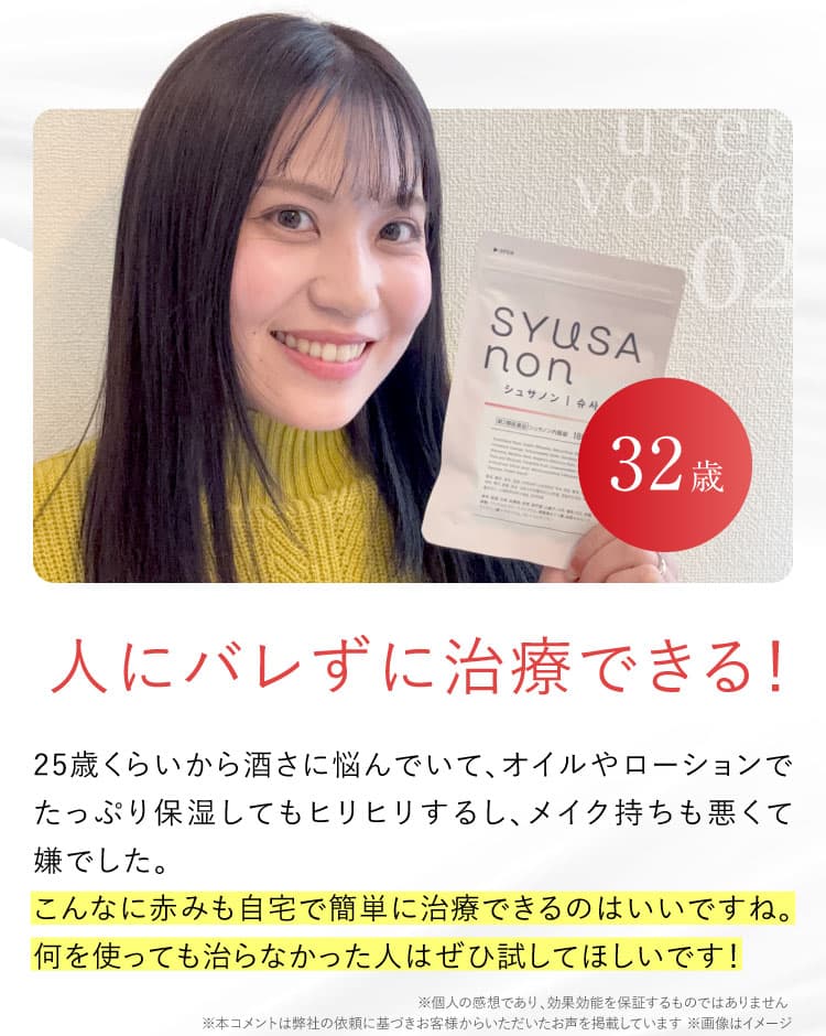 お声2