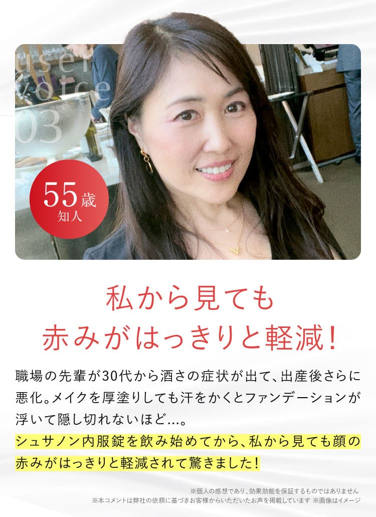 お声2