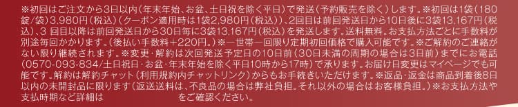 特商法