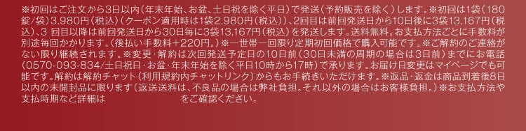 特商法