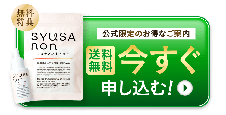 オファーデカCTA