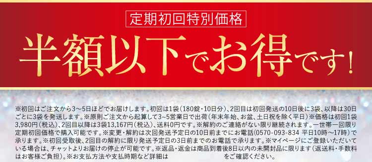 特商法