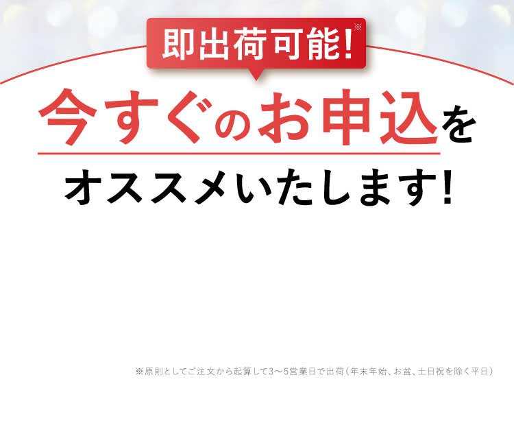 シュサノン内服錠公式WEB初回限定価格ページ｜ジェネリック製薬
