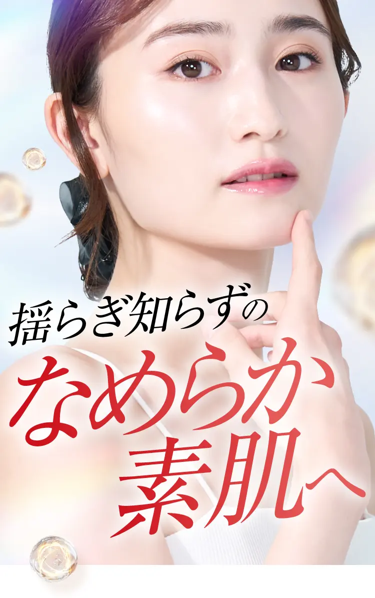 日本唯一シュサノン内服錠