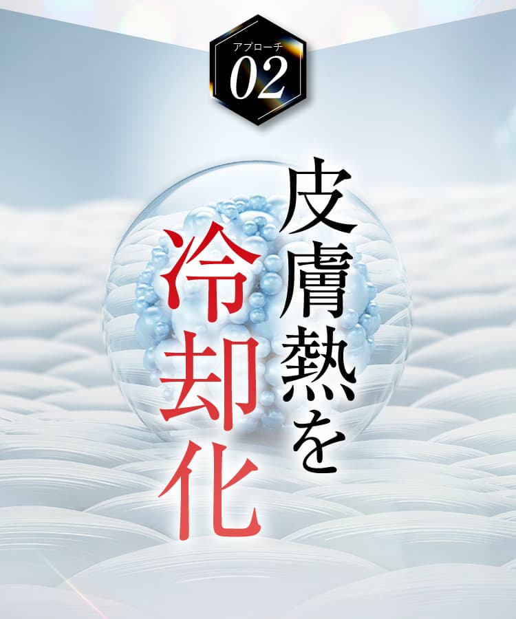 日本唯一シュサノン内服錠