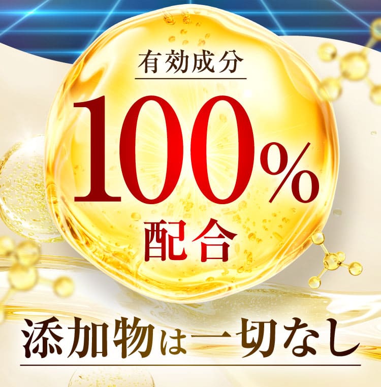 治らない坐骨神経痛｜ザコツフェリン