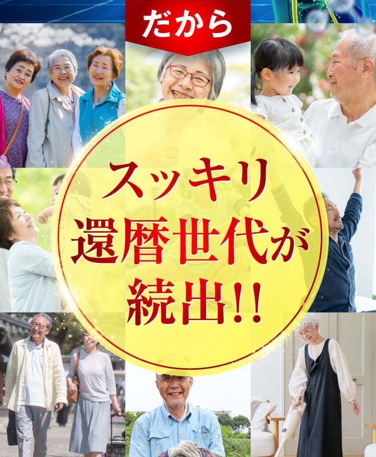 治らない坐骨神経痛｜ザコツフェリン