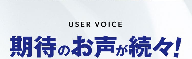 治らない坐骨神経痛｜ザコツフェリン