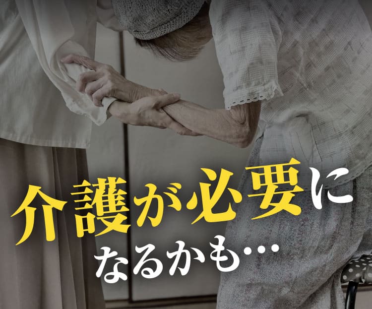 治らない坐骨神経痛｜ザコツフェリン