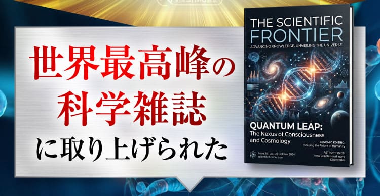 治らない坐骨神経痛｜ザコツフェリン