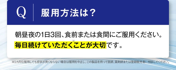 治らない坐骨神経痛｜ザコツフェリン