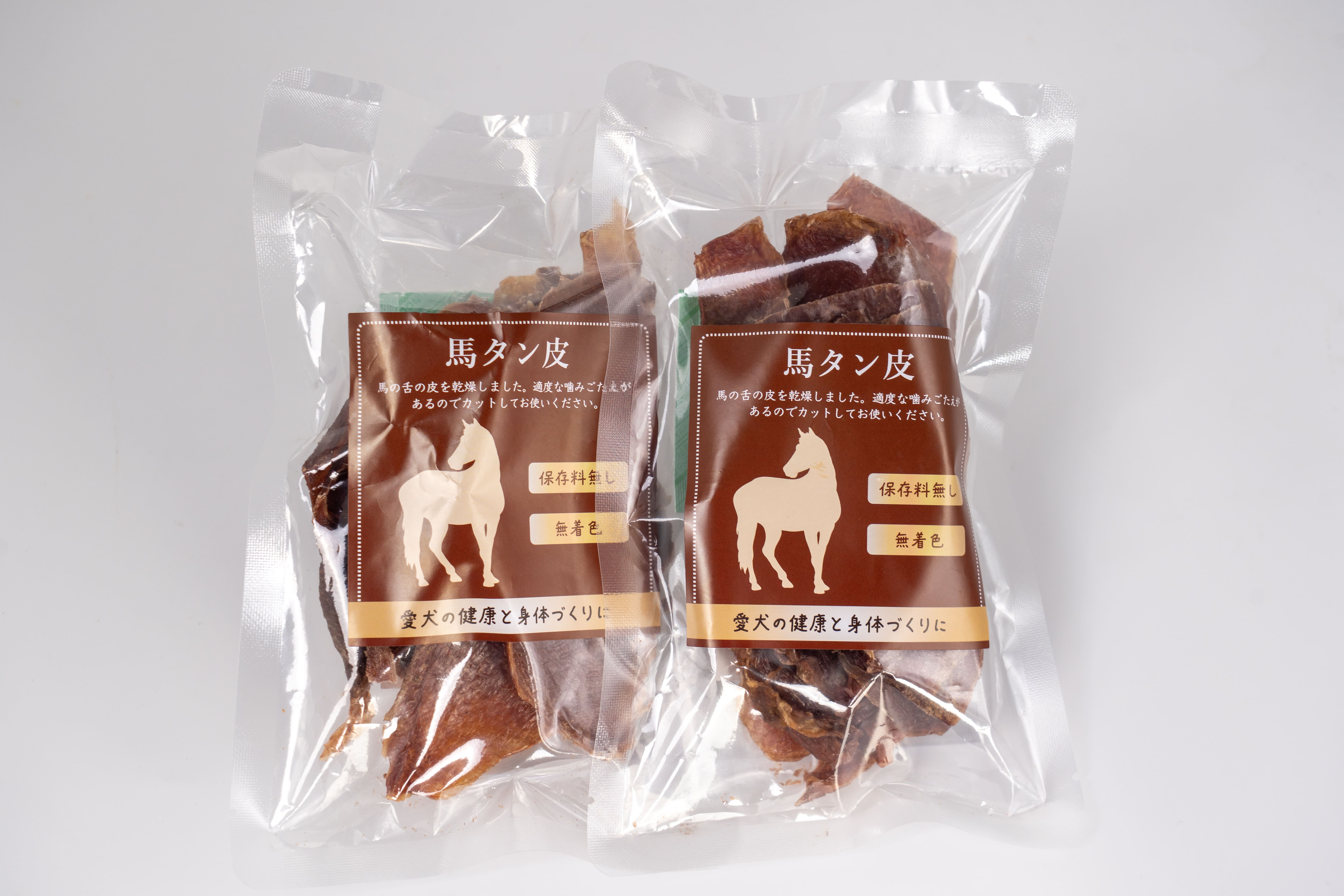 タン皮ジャーキー2個セット（通常販売商品）