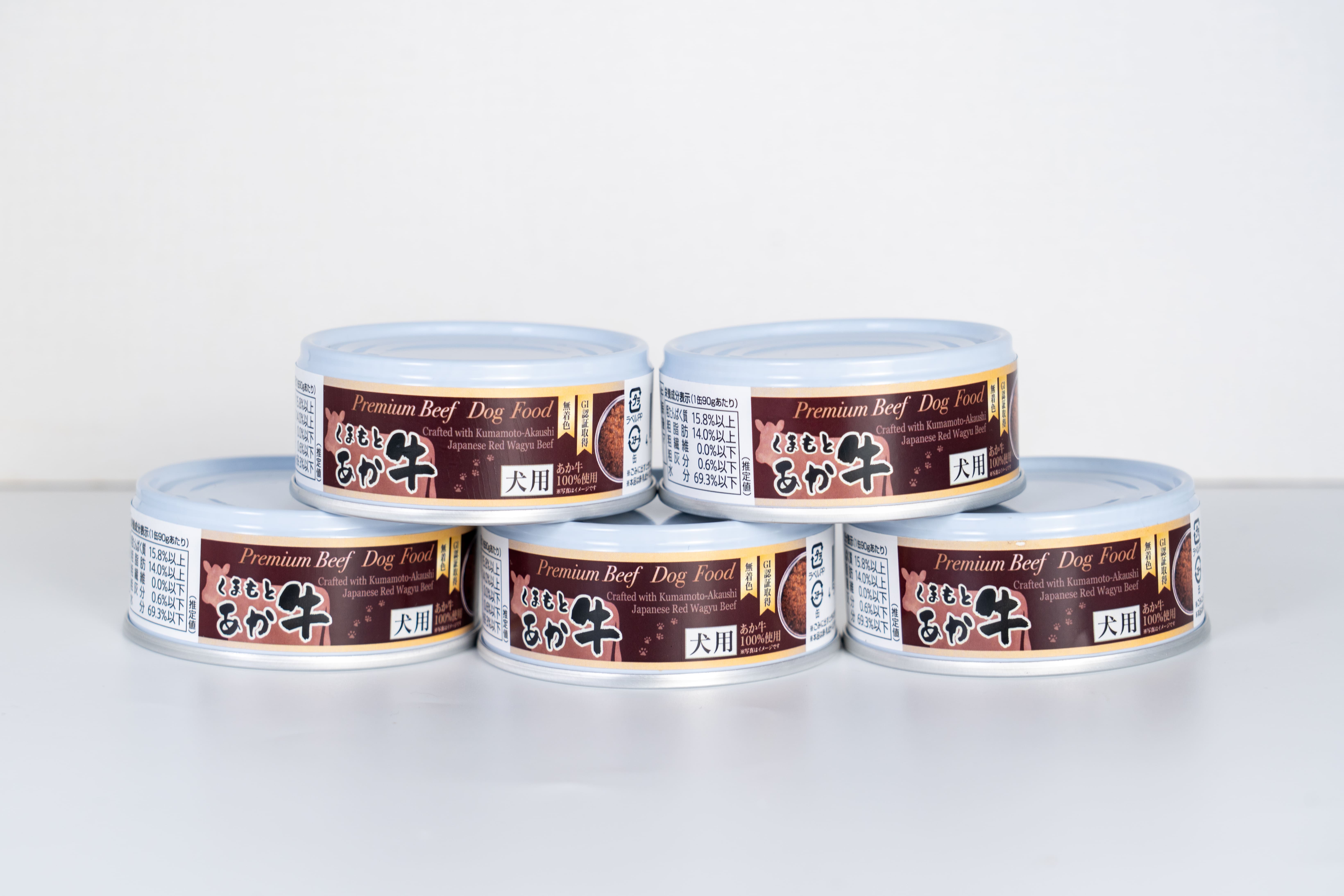 ドッグフードあか牛缶詰90ｇ 5個セット（定期販売商品）