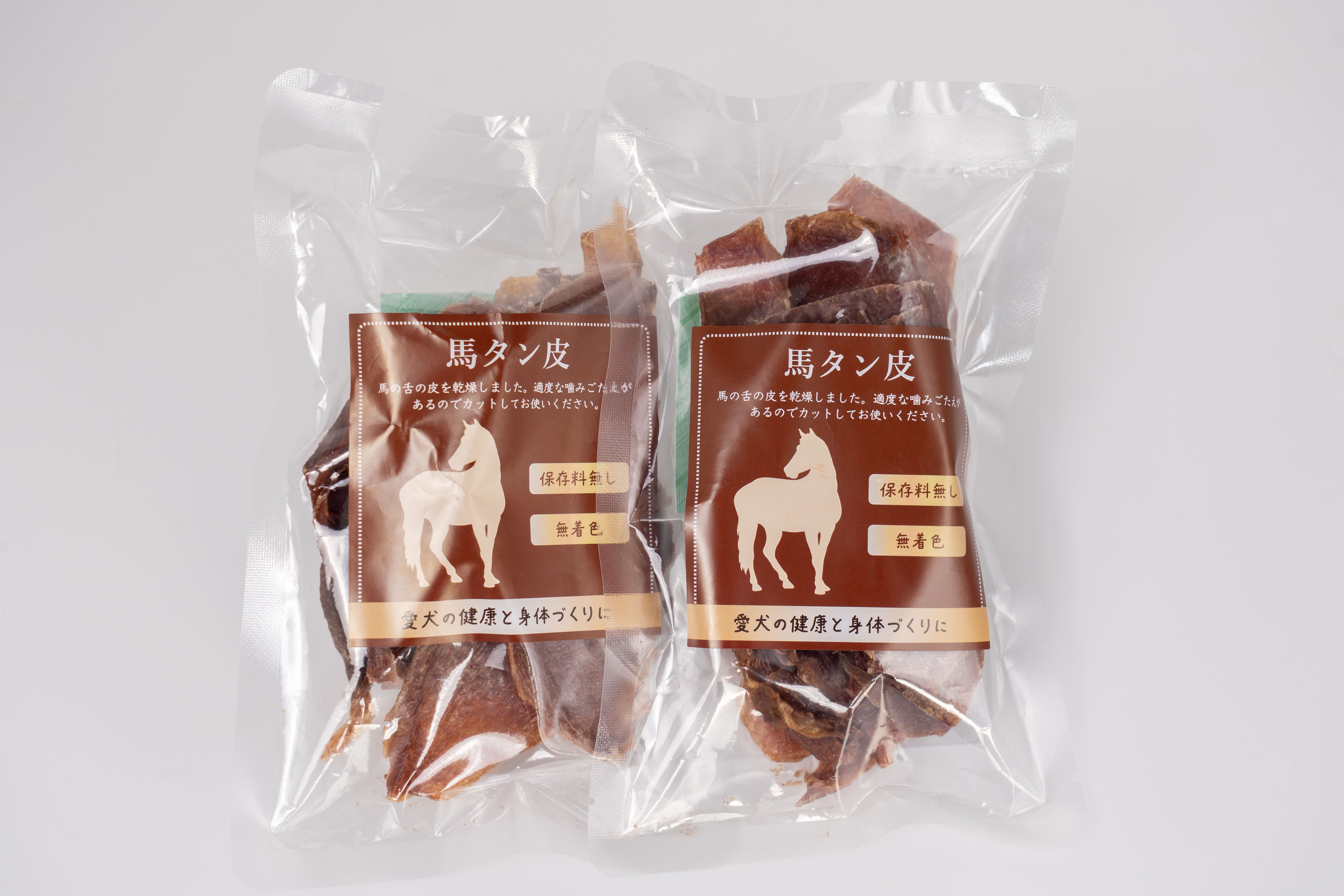 タン皮ジャーキー2個セット（通常販売商品）