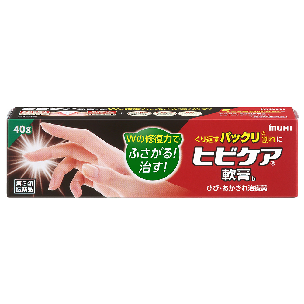 ヒビケア軟膏b　（40ｇ）