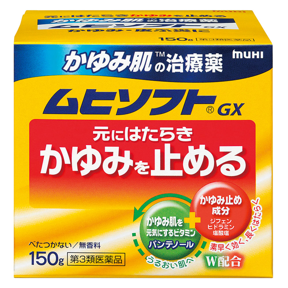 ムヒソフトGX (150g)｜池田模範堂公式オンラインショップ