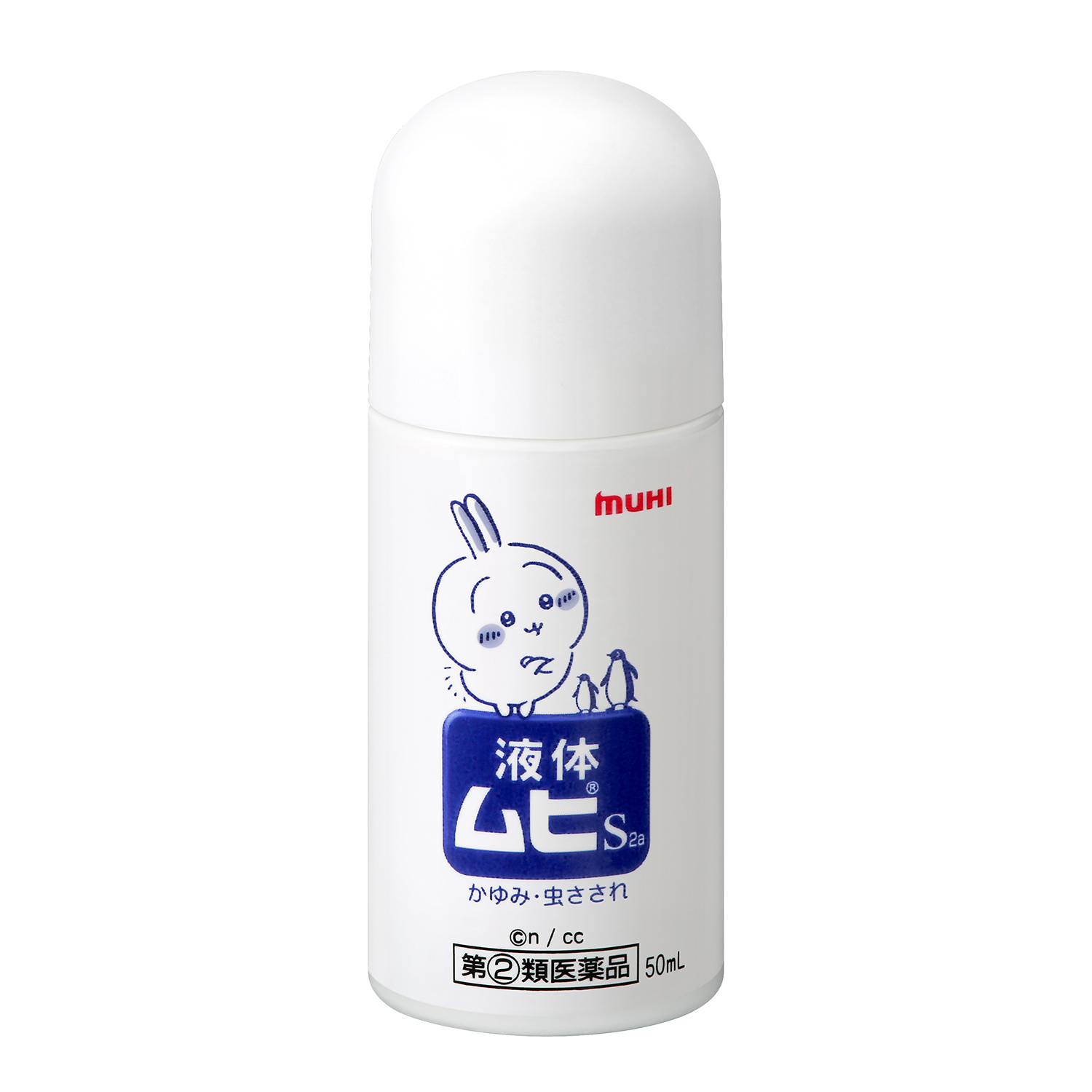 液体ムヒS2aうさぎ＆モモンガ　(50mL)
