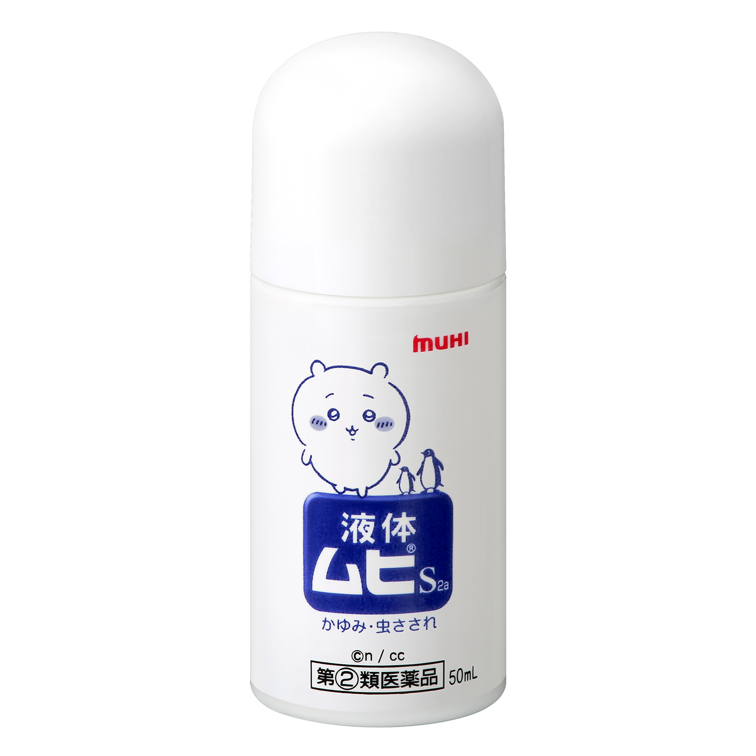 液体ムヒS2aちいかわ＆ハチワレ　(50mL)