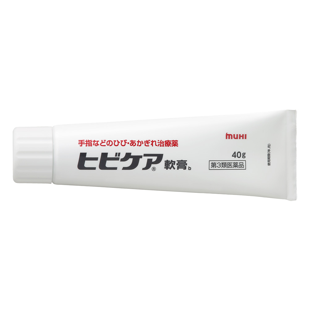 ヒビケア軟膏b　（40ｇ）