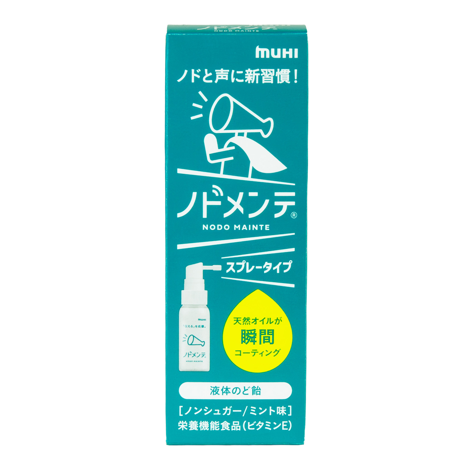 ノドメンテ（25ｇ）