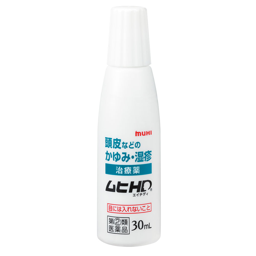 【サステナセール】ムヒHD（30mL）