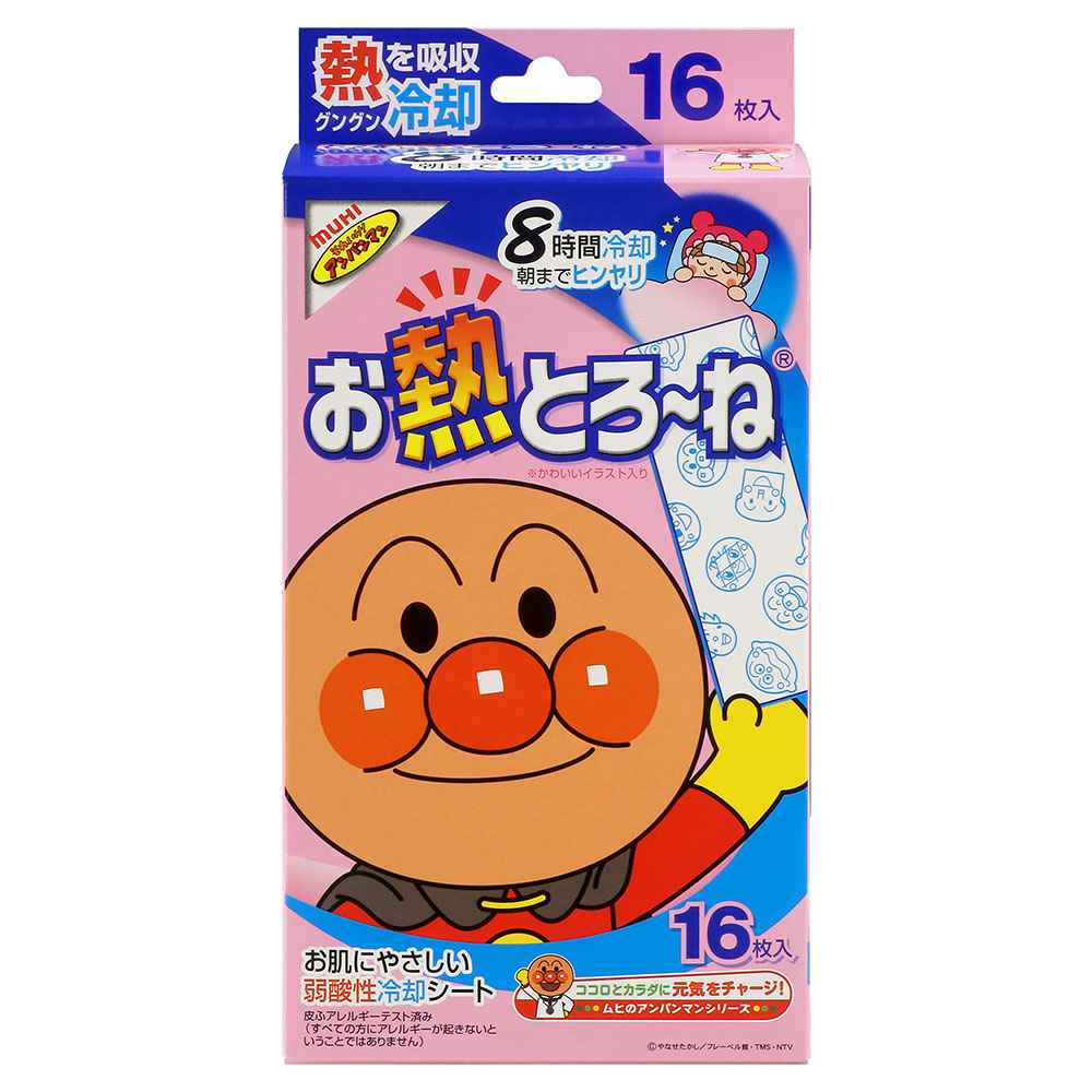 お熱とろーね (16枚)｜池田模範堂公式オンラインショップ