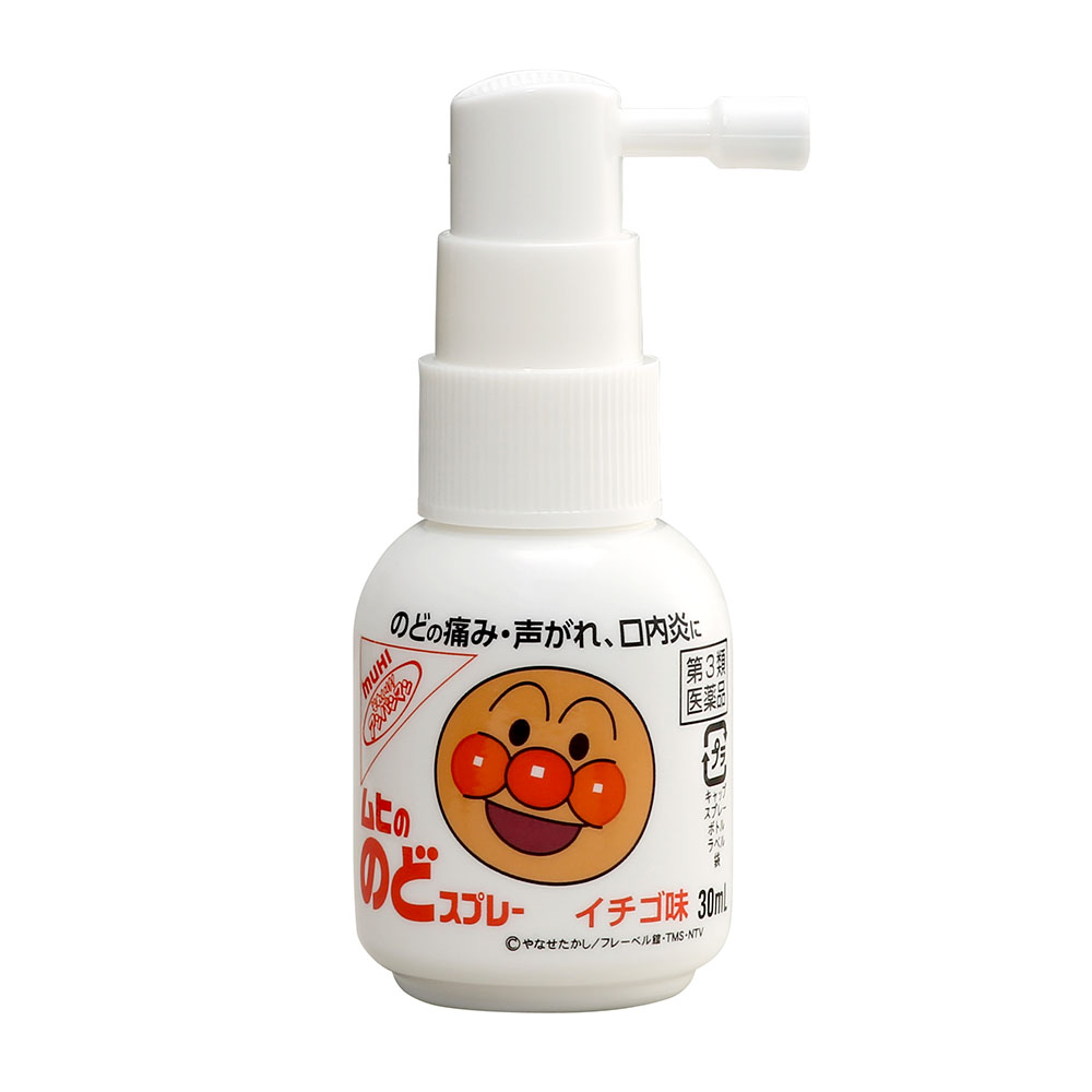 【サステナセール】ムヒののどスプレー　（30mL）
