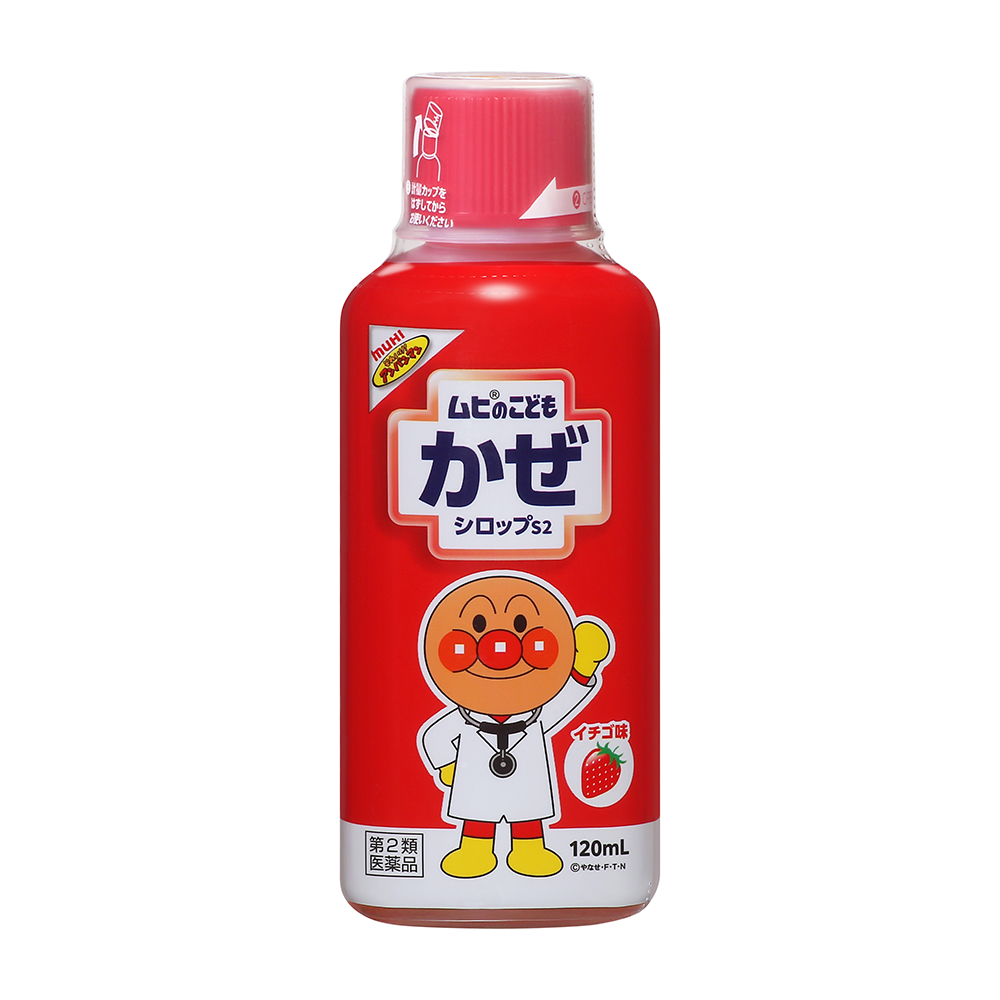 ムヒのこどもかぜシロップS2　(120mL)