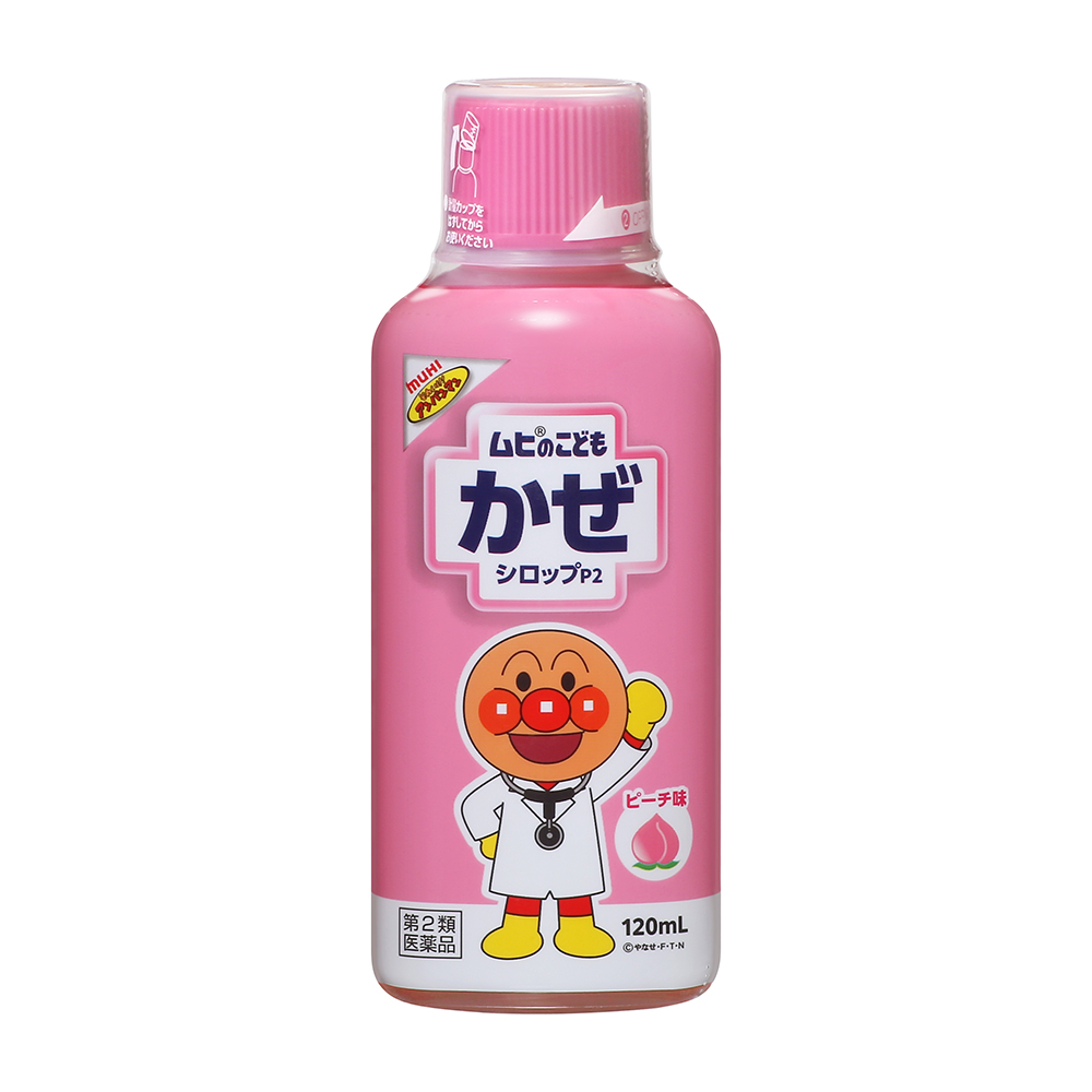 ムヒのこどもかぜシロップP2　(120mL)