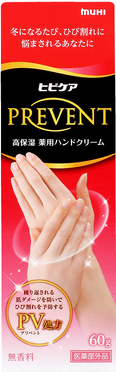 ヒビケア PREVENT ムヒのハンドクリーム