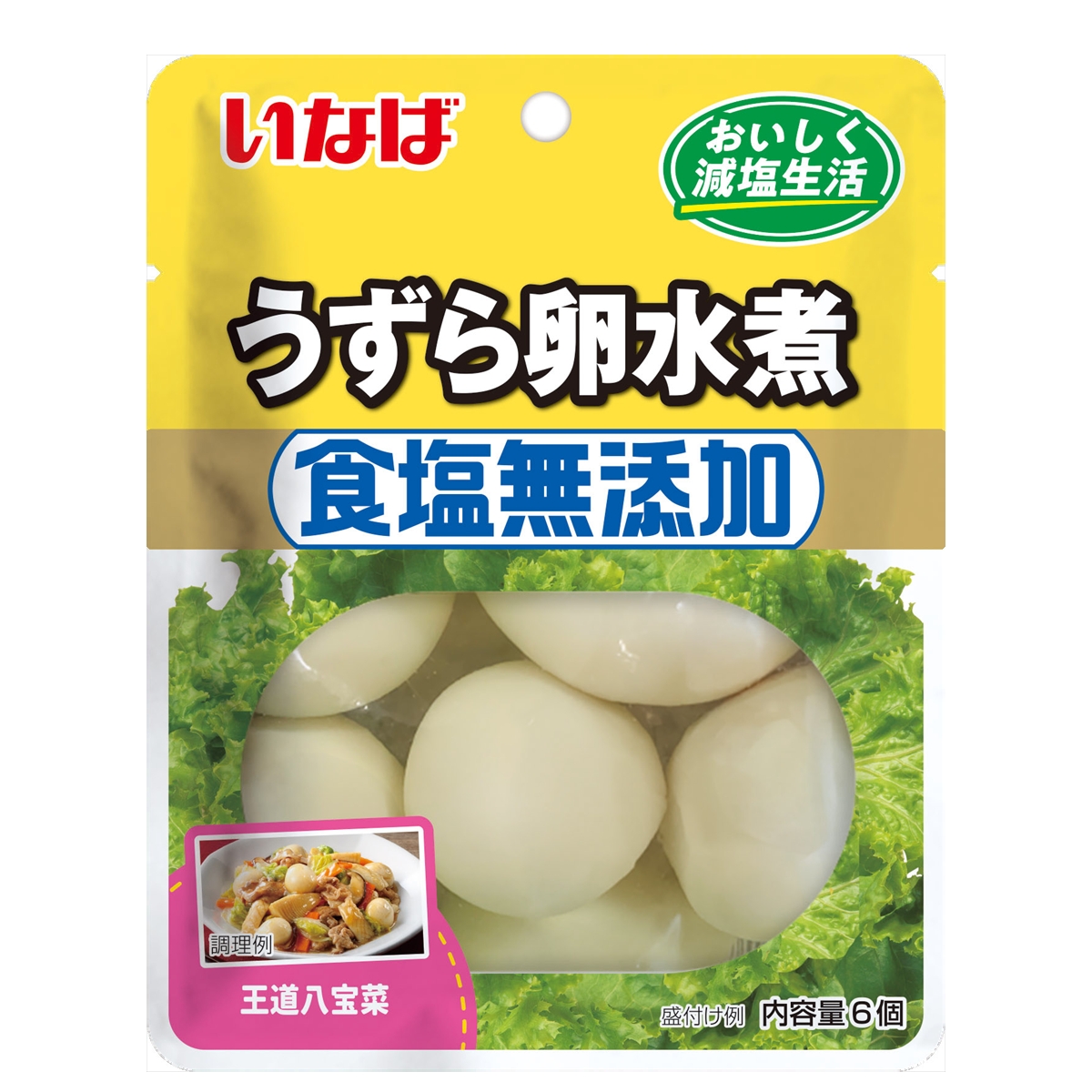 食塩無添加　うずら卵水煮 セット数: 単品