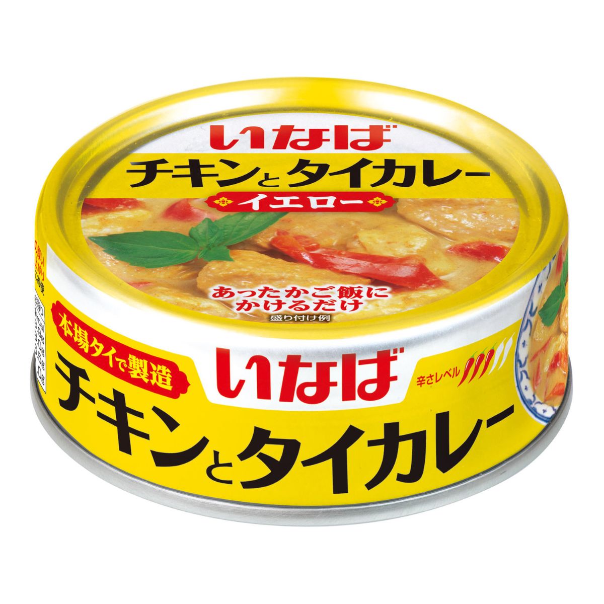 チキンとタイカレー(イエロー） セット数: 単品