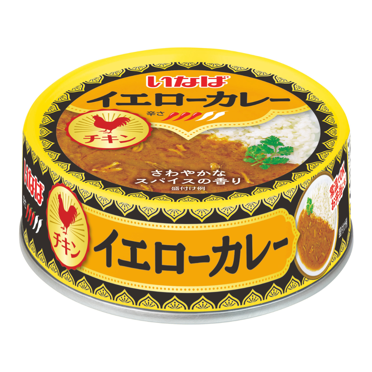 イエローカレー　チキン セット数: 単品