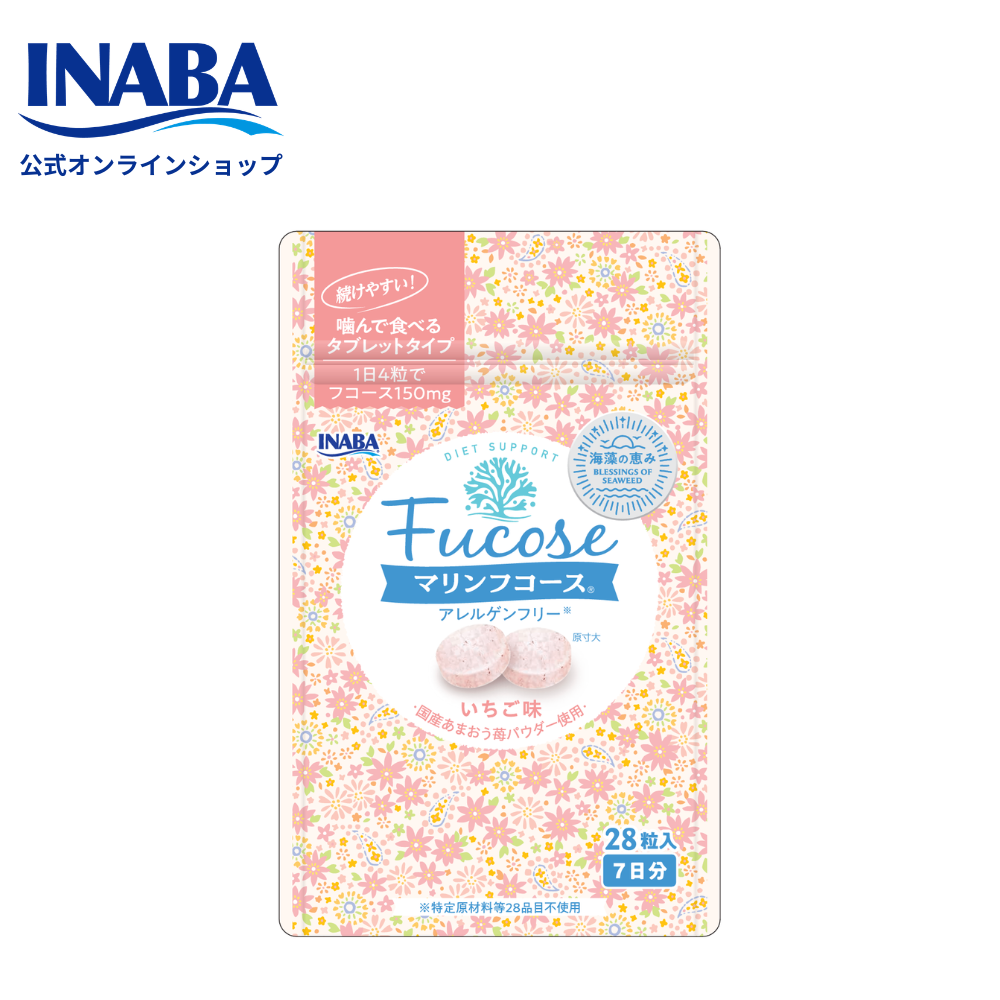 マリンフコースタブレット　いちご味