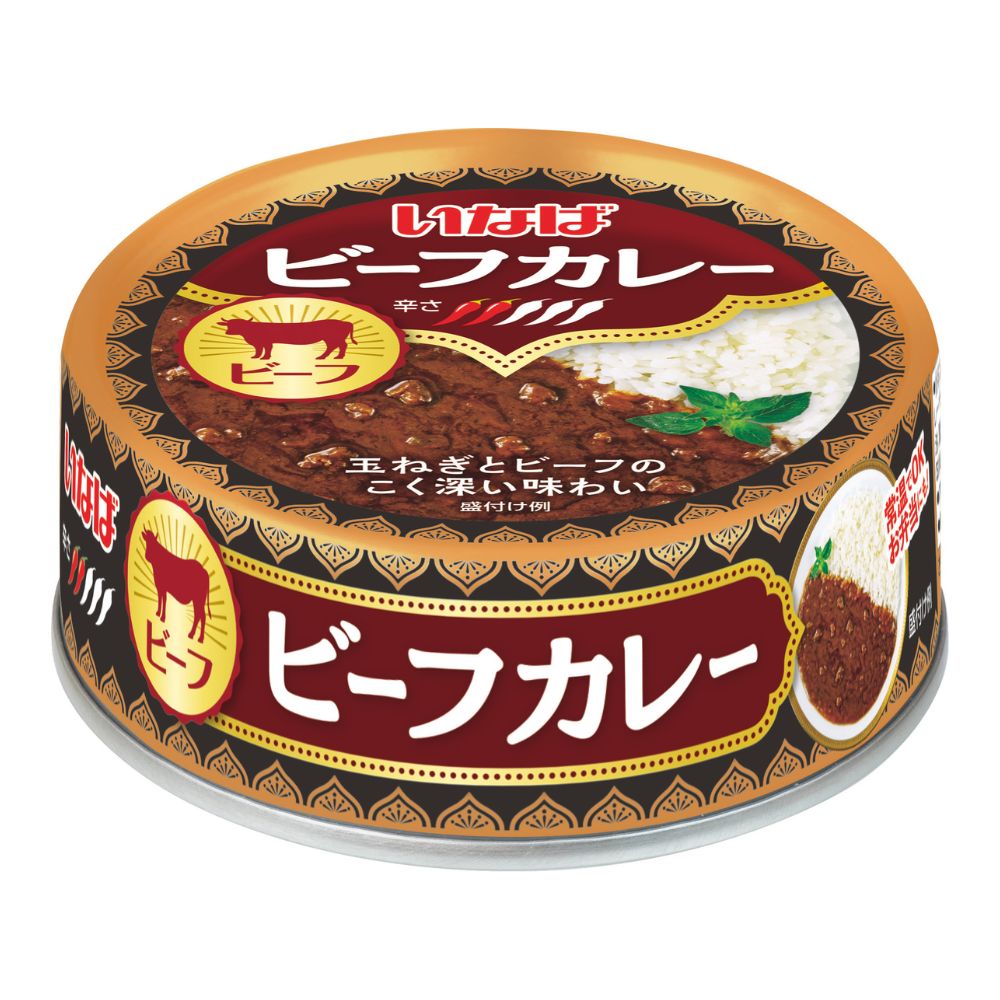 ビーフカレー 75g セット数: 単品