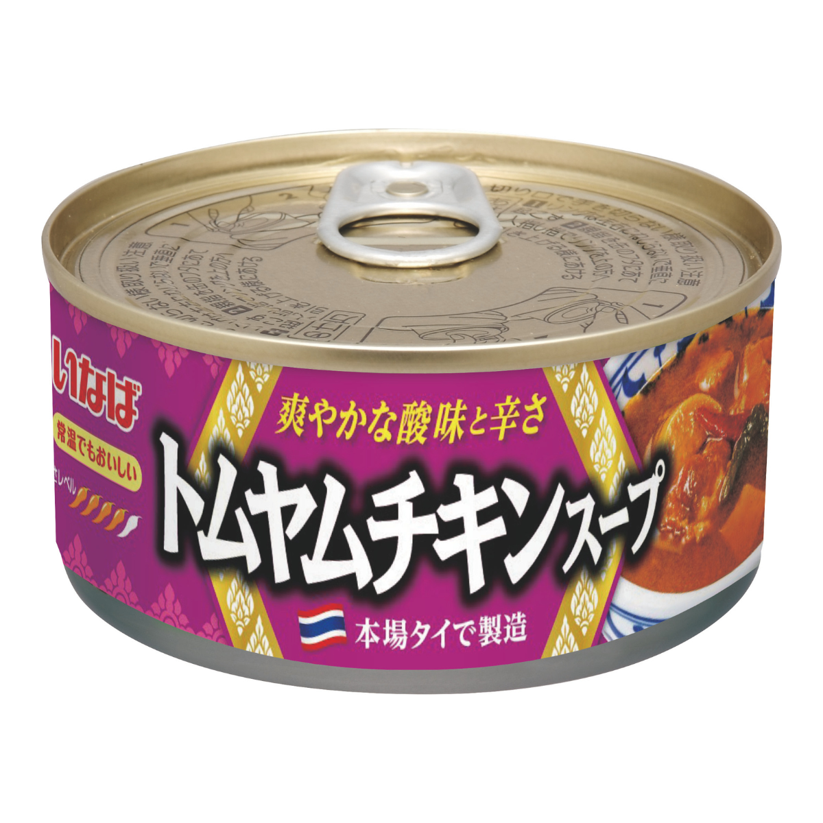トムヤムチキンスープ セット数: 単品