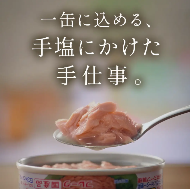 【70g 24缶セットのみ30%OFFで販売中】 国産 ライトツナ フレーク まぐろ油漬 セット数: 単品, サイズ: 70g