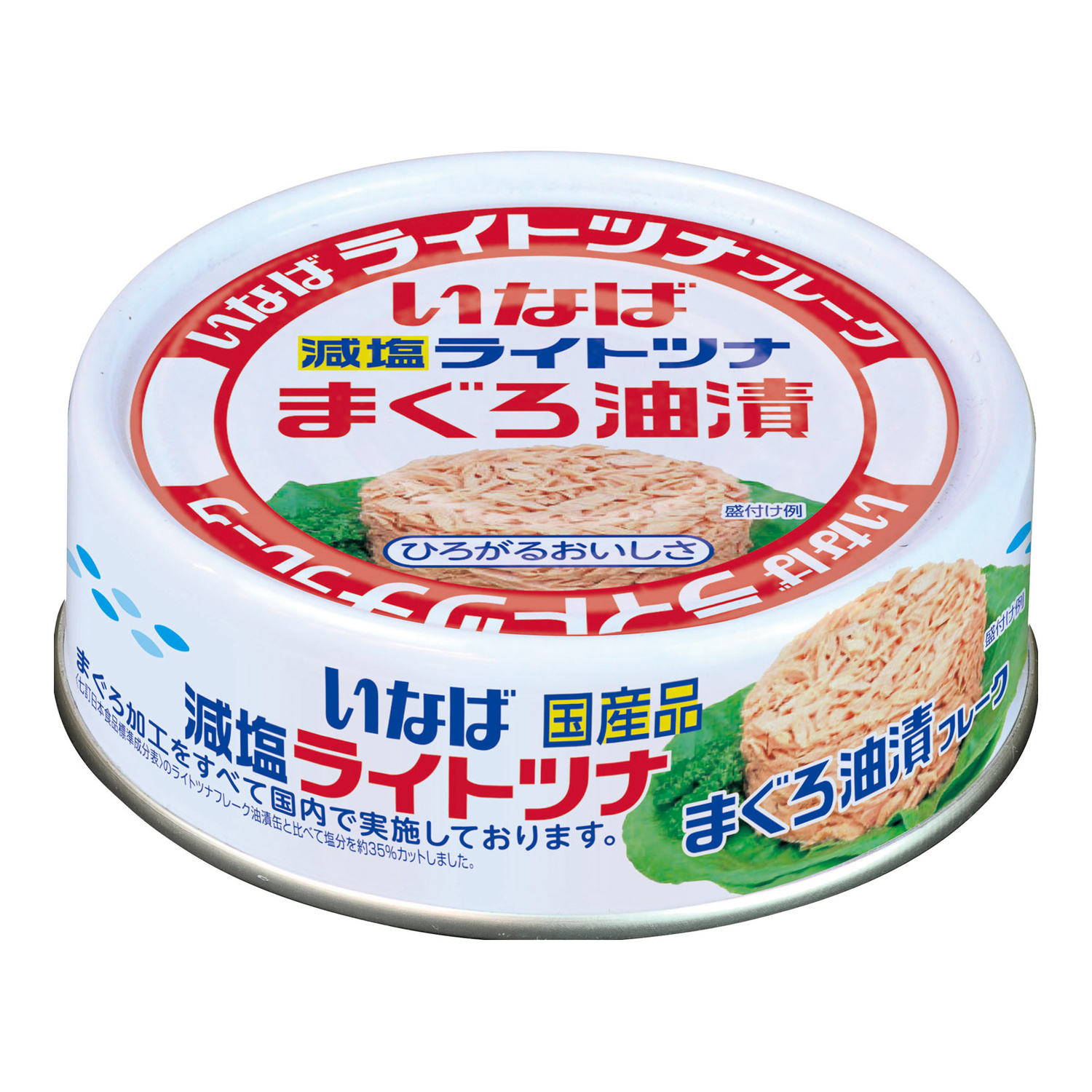 国産 ライトツナ フレーク 減塩 セット数: 単品