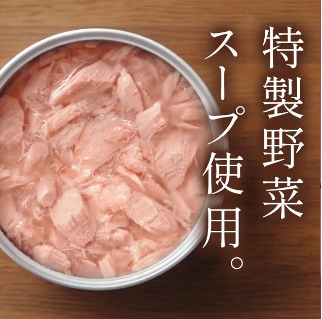 国産 ライトツナ 食塩無添加 オイル無添加 セット数: 単品