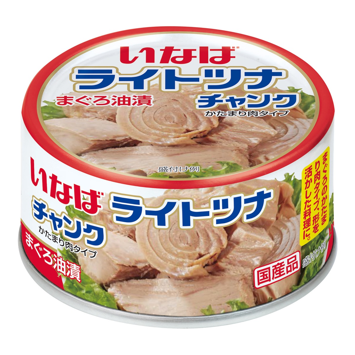 国産 ライトツナ チャンク かたまり肉タイプ まぐろ油漬 セット数: 単品