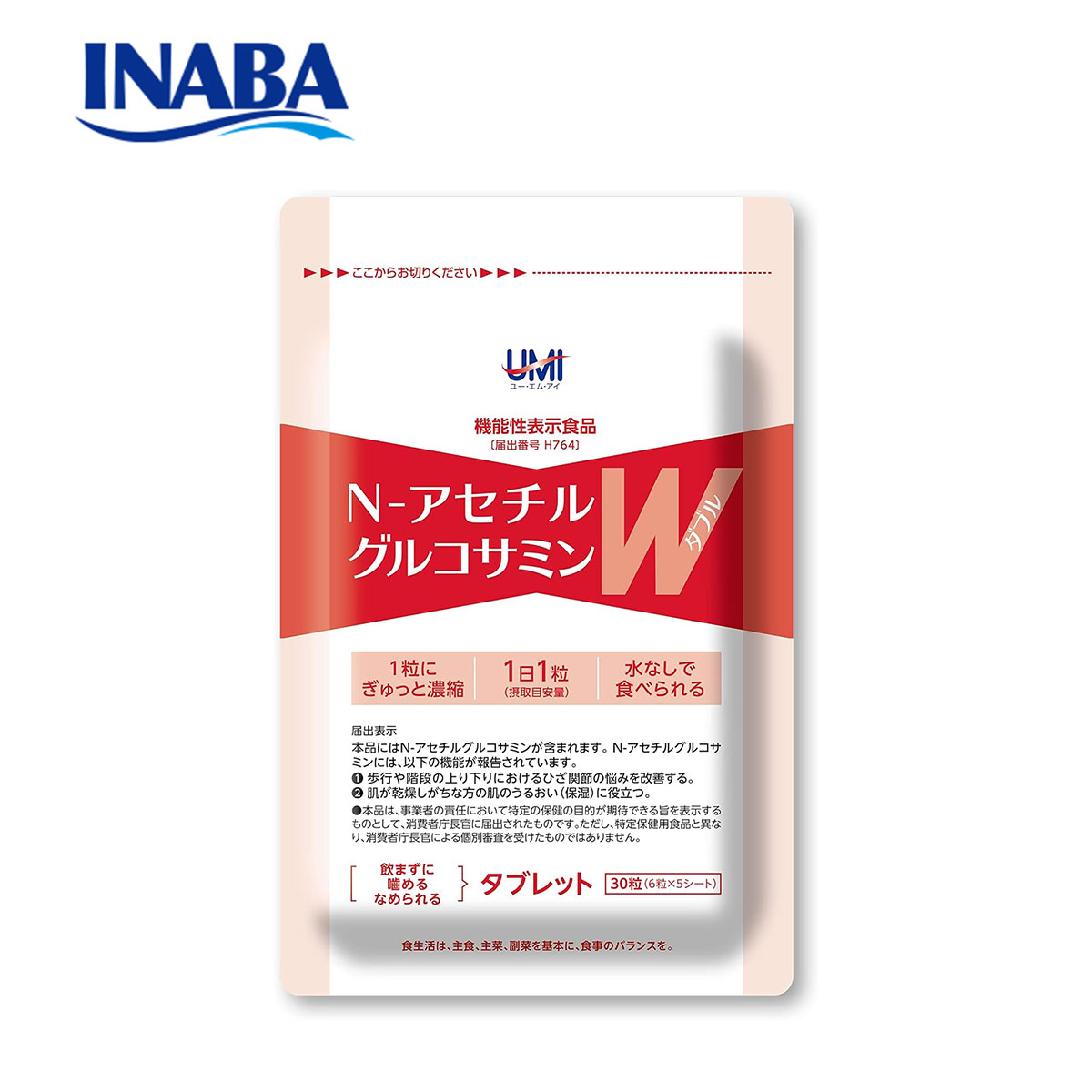 N-アセチルグルコサミン ダブル セット数: 単品