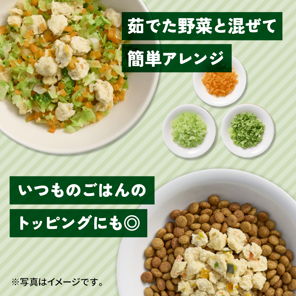 冷凍ドッグフード 総合栄養食 ミートボール 4種セット 各2食