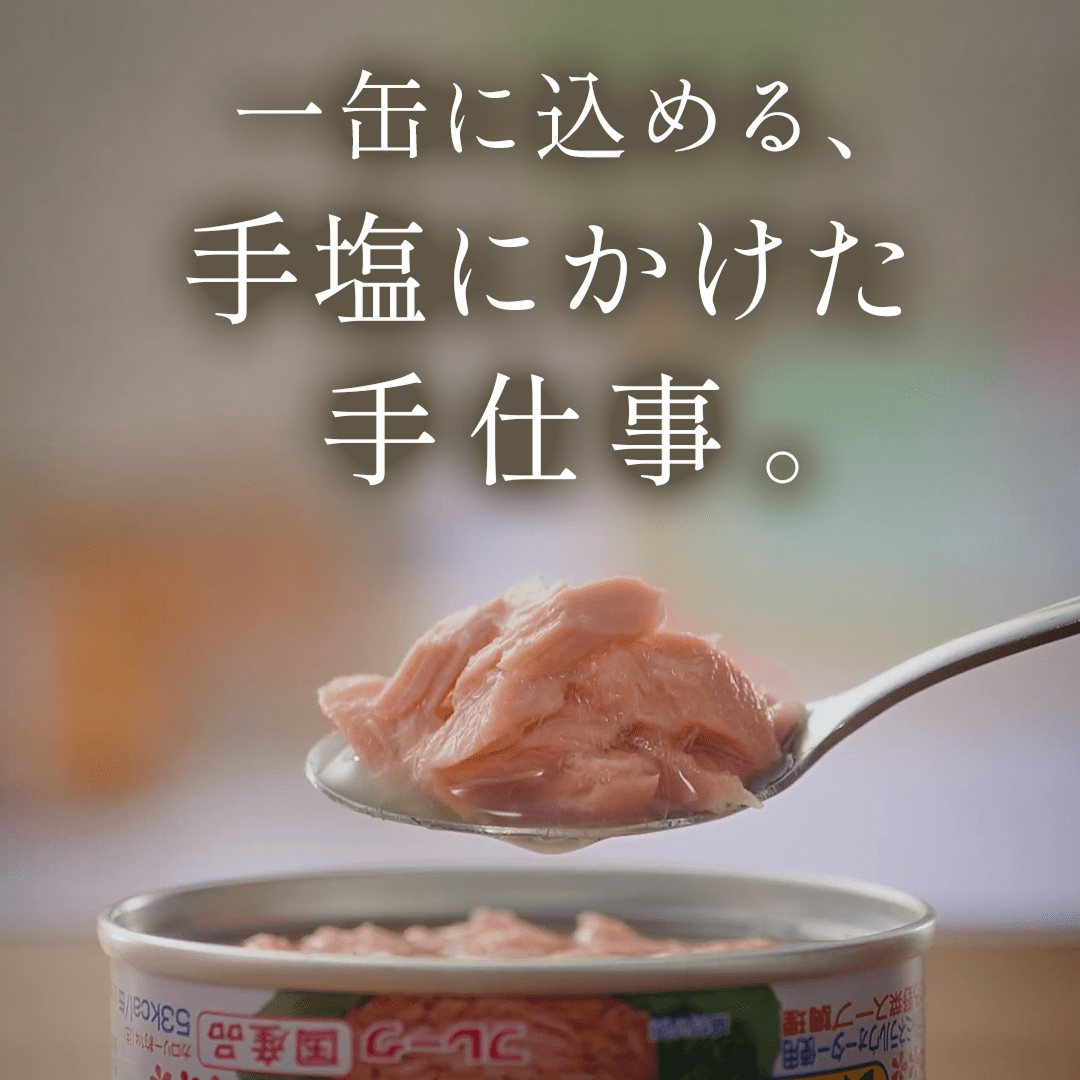 国産 ライトツナ スーパーノンオイル チャンク かたまり肉タイプ セット数: 単品