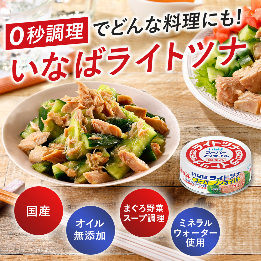 国産 ライトフレーク　オイル無添加 セット数: 単品