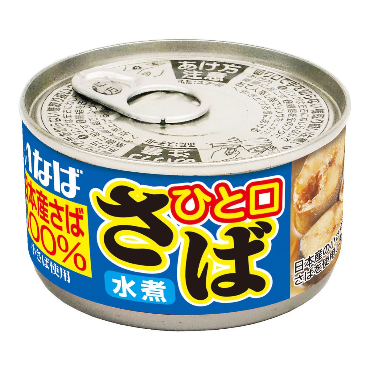 ひと口さば　水煮 セット数: 単品, サイズ: 115g