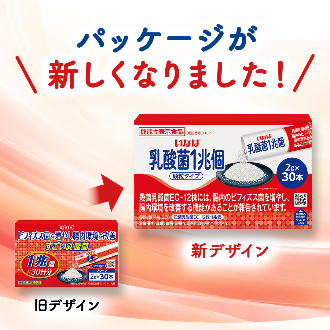 すごい乳酸菌　スティック セット数: 単品