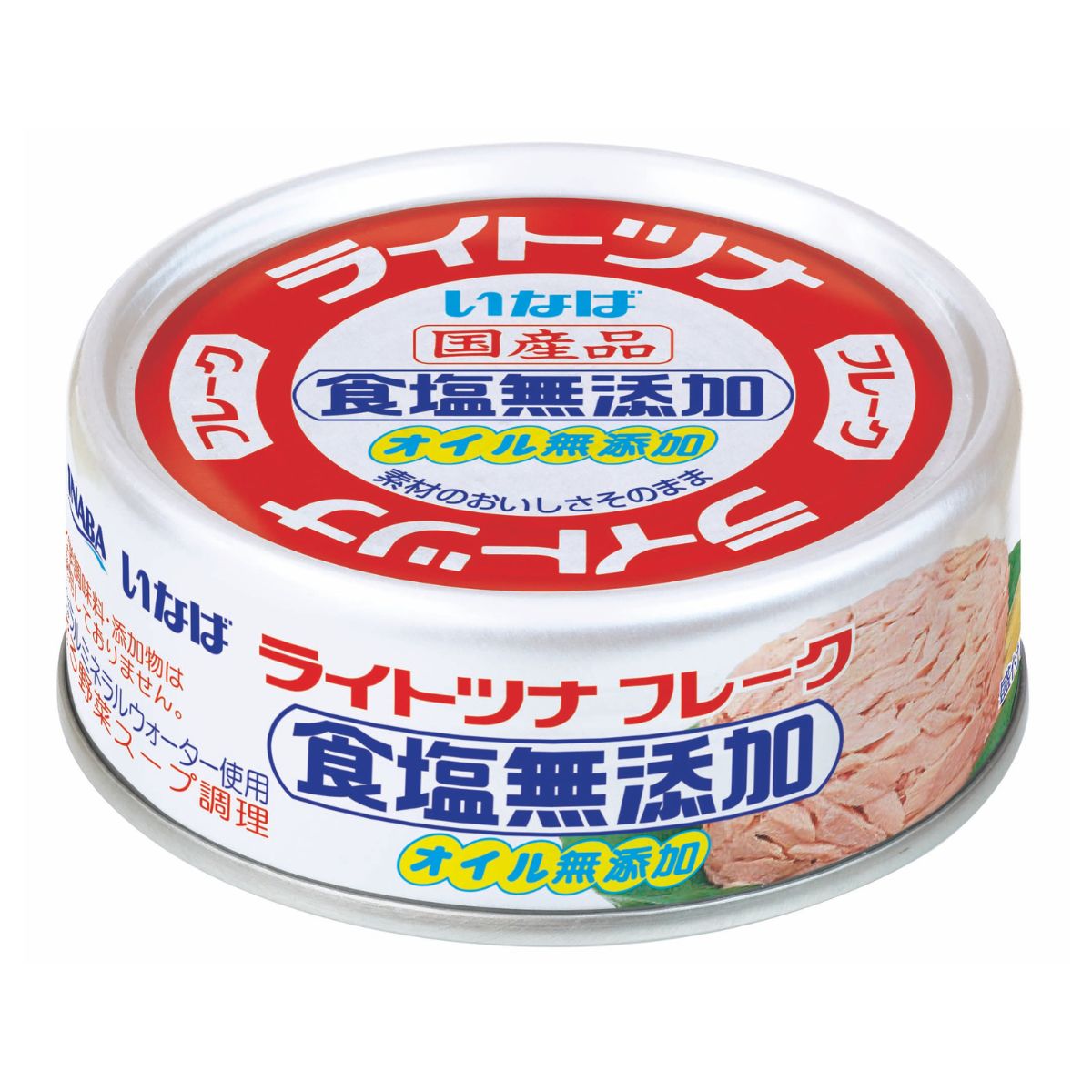 国産 ライトツナ 食塩無添加 オイル無添加 セット数: 単品