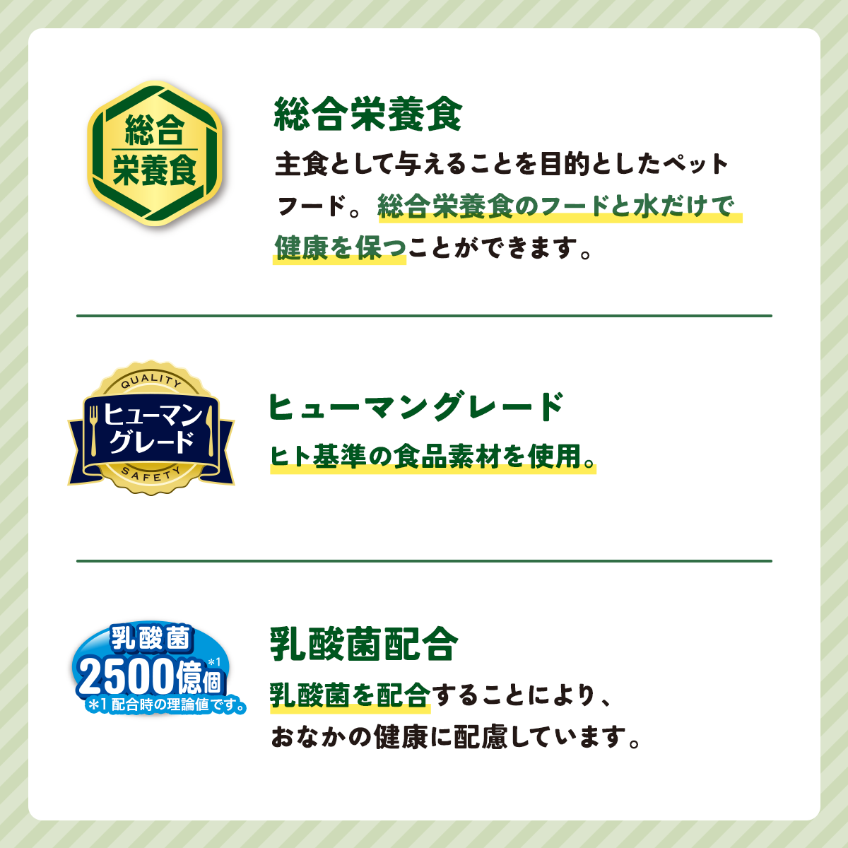 冷凍ドッグフード 総合栄養食 ミートボール 4種セット 各2食