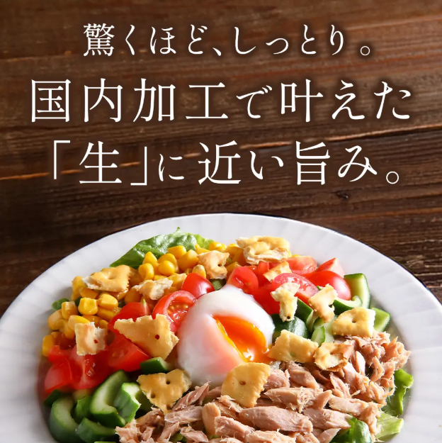 【70g 24缶セットのみ30%OFFで販売中】 国産 ライトツナ フレーク まぐろ油漬 セット数: 単品, サイズ: 70g
